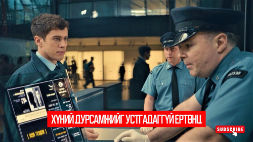 The Entire History of You (2011)